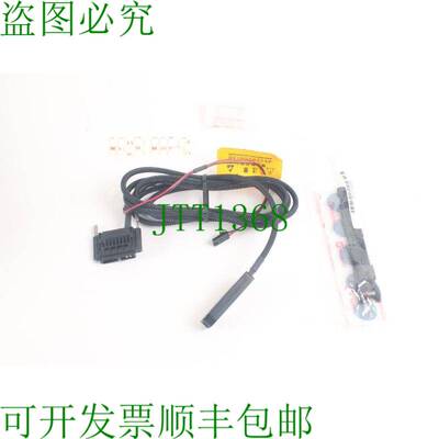 原装供应泰克 P67SA01SD 头盔托管托管