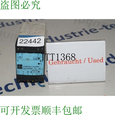 现货供应ENDRESS & HAUSER NIVOTESTER FTL 120 Z FTL120Z