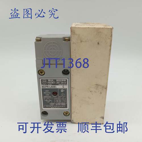 原装供应Allen-Bradley 802PR-LAAB1 自带式接近开关