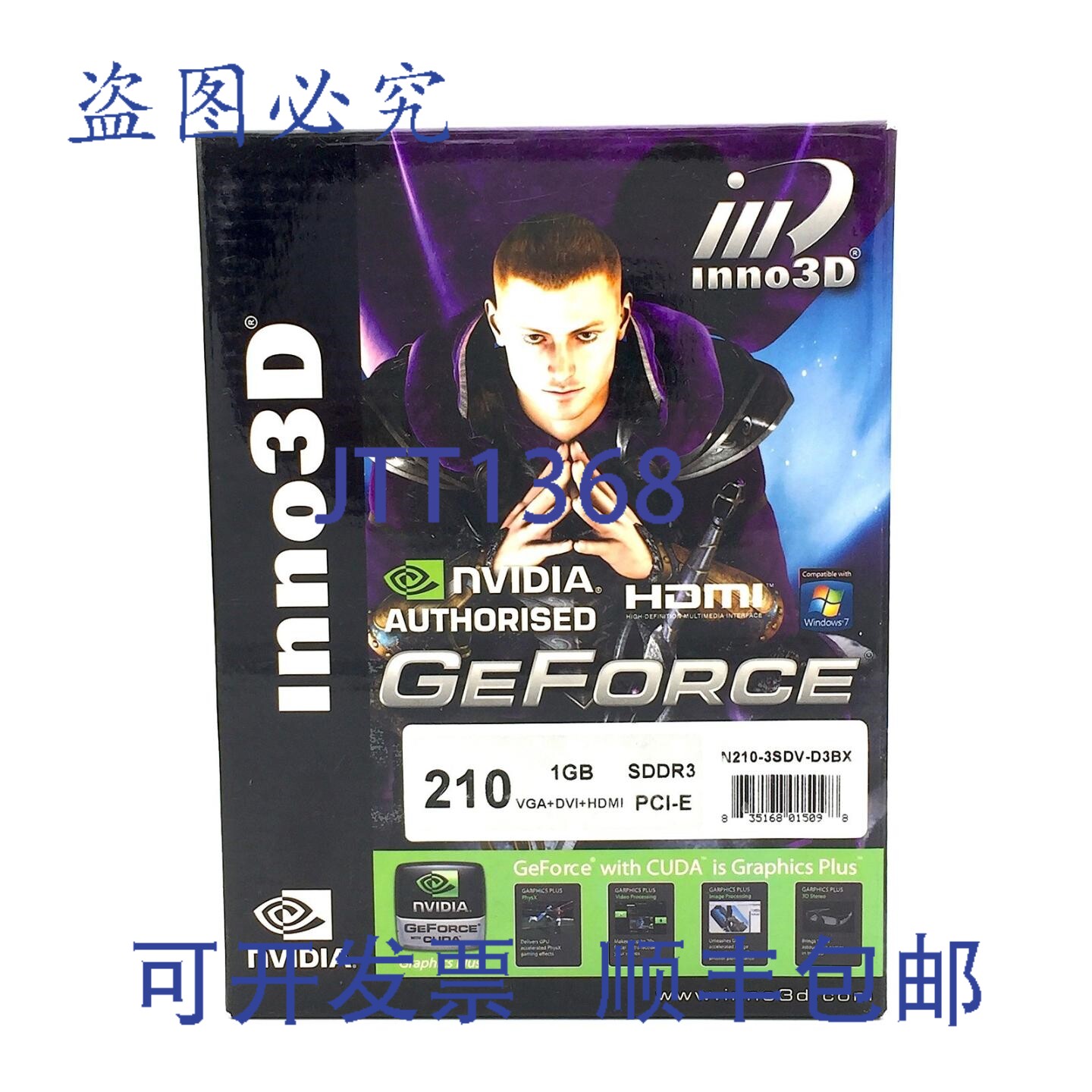 现货供应INNO3D GeForce CUDA 显卡 III SDDR3 PCI-E VGA+DVI+HDM