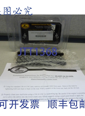 原装供应KPMI 20-2098 气缸螺柱 8 件装 H/D Sporter 883/1200 8