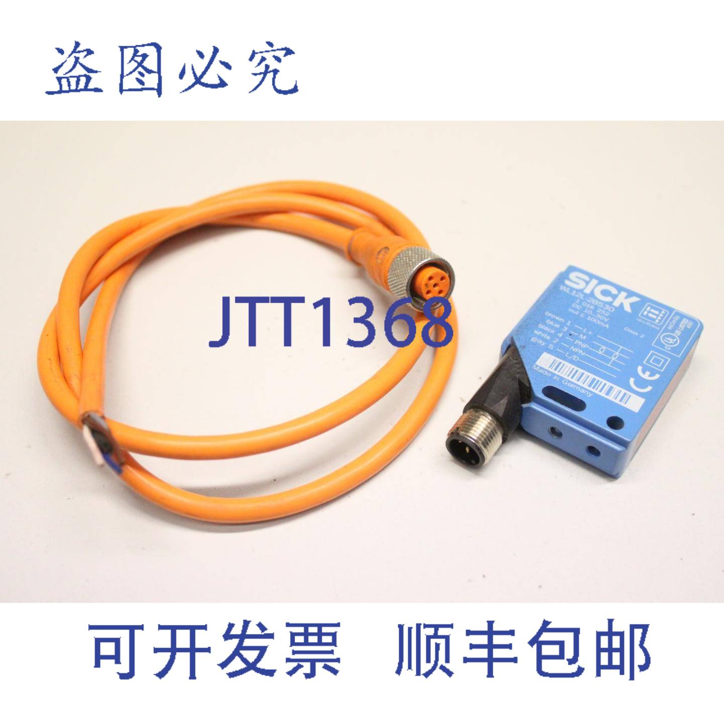 现货供应SICK WL12L-2B530 镜反射式光电传感器 光学