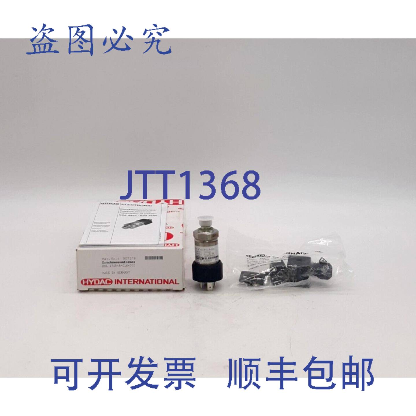 原装供应贺德克 HDA 4745-A-016-000 压力传感器