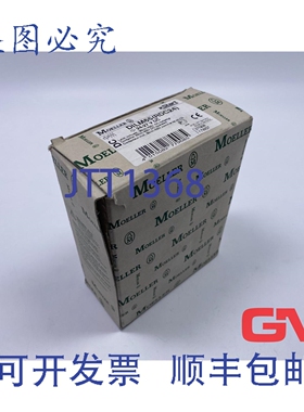 原装供应-穆勒 277908 DILM65 RDC24 直流功率接触器 30 kW/400 V