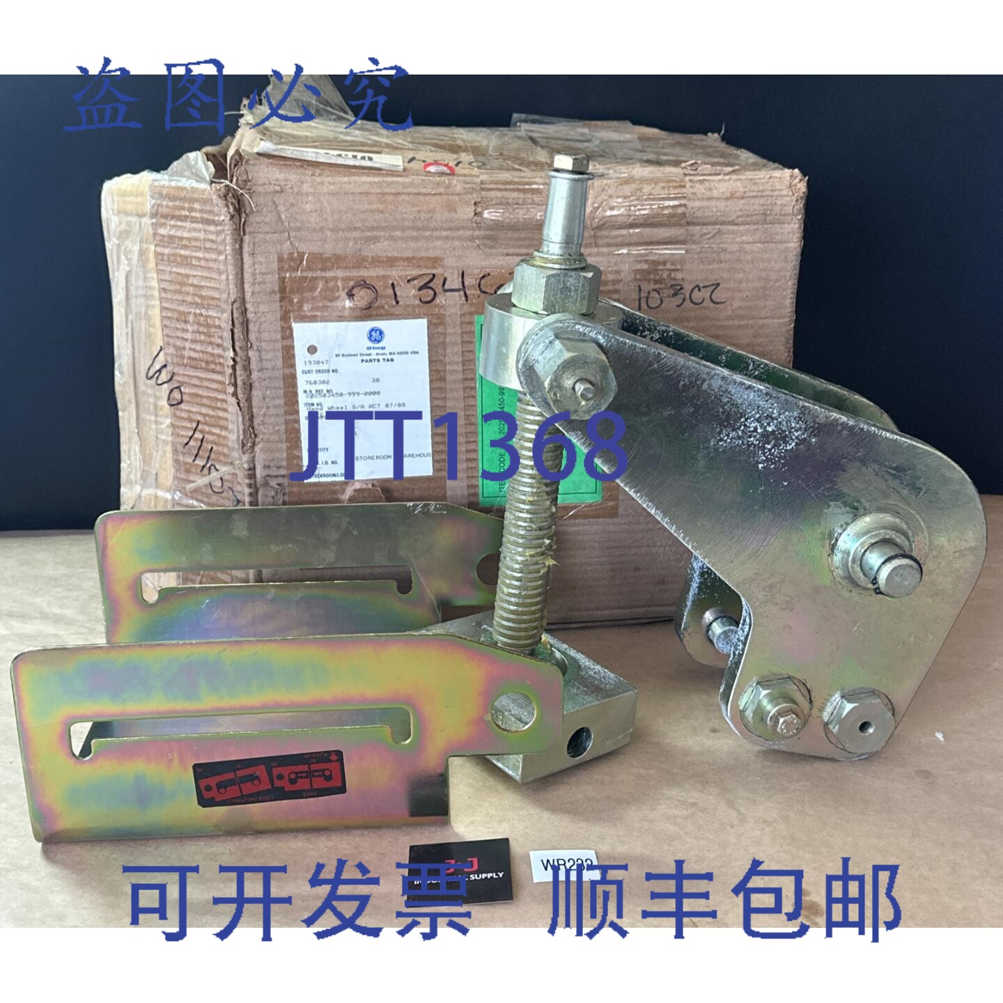 原装供应- Energy 202503450-999-0000 手轮，DIMENSION 23