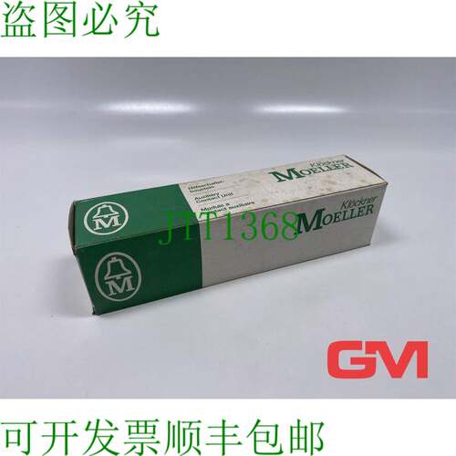 原装供应Vpe 5x Kl?ckner Moeller 辅助开关组件 40 Dil 触点 4NO