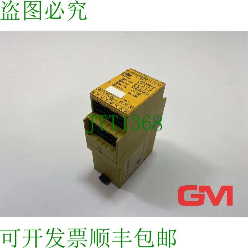 原装供应Pilz 安全继电器 777760 安全继电器 Pnoz X8P 24 5v 3n/
