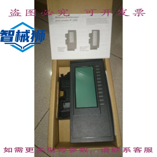 原装供应 北电 NTYS22AA70E6 EXPMOD 1200 系列显示屏 12 键