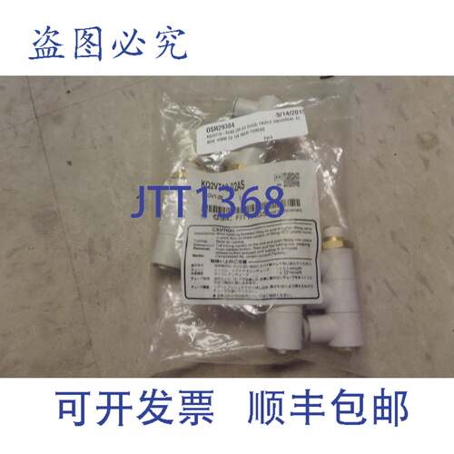 原装供应5 SMC 三通弯头 KQ2VT10-02AS KQ2VT1002AS 10MM 至 1/4