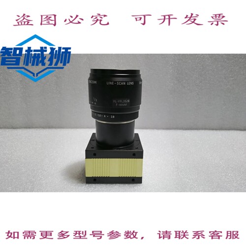 原装供应 RICOH LAON PEOPLE/FL-YFL3528 LPMVC-CL025M/线扫描镜