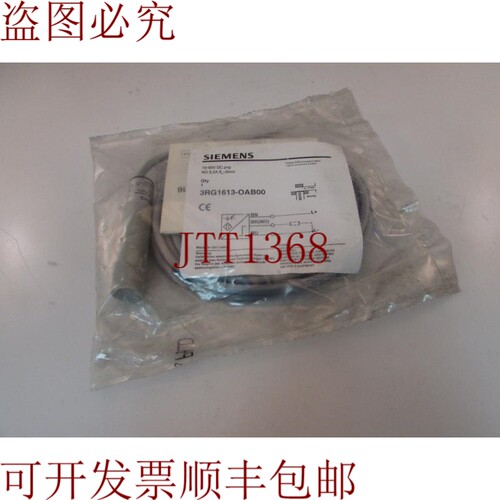 原装供应BERO 3RG1613-0AB00 10-65V DC PNP 0.2A .式接近传感