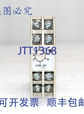 原装供应MIND JSZ8-F 时间继电器（2个/件）