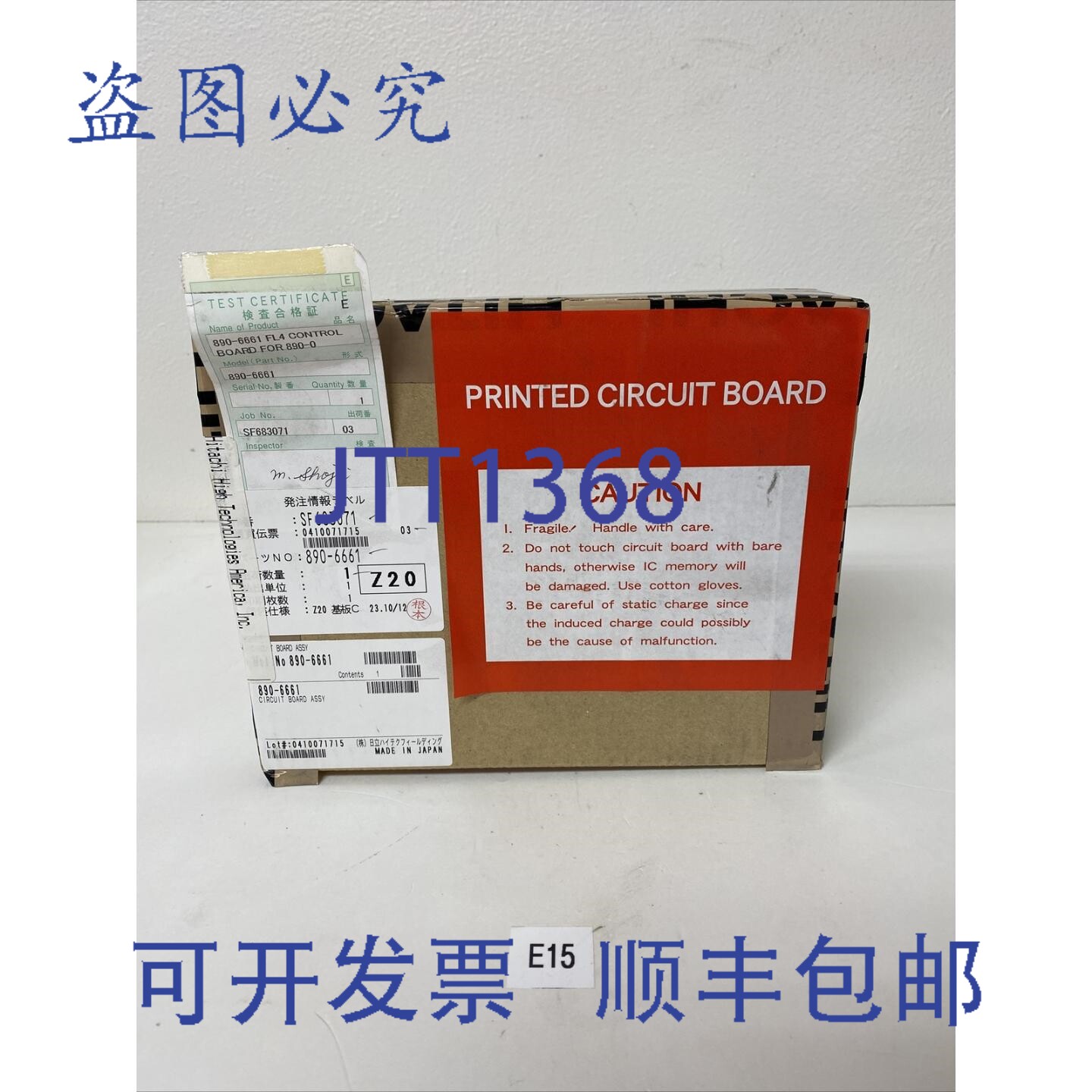 原装供应日立高新技术 890-6661 SF683071
