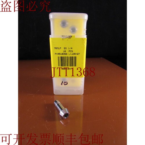原装供应HAM-LET 03001847，SS-401-PC不锈钢管接头，双端口连接