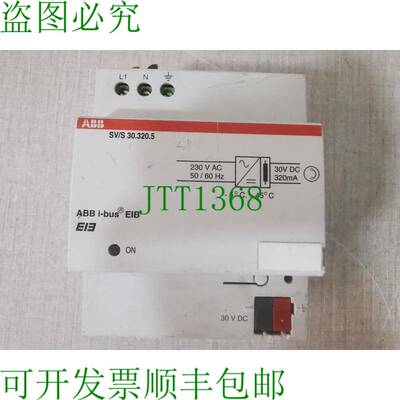 原装供应 SV/S 30.320.5 电源 GH Q631 0038 R0111