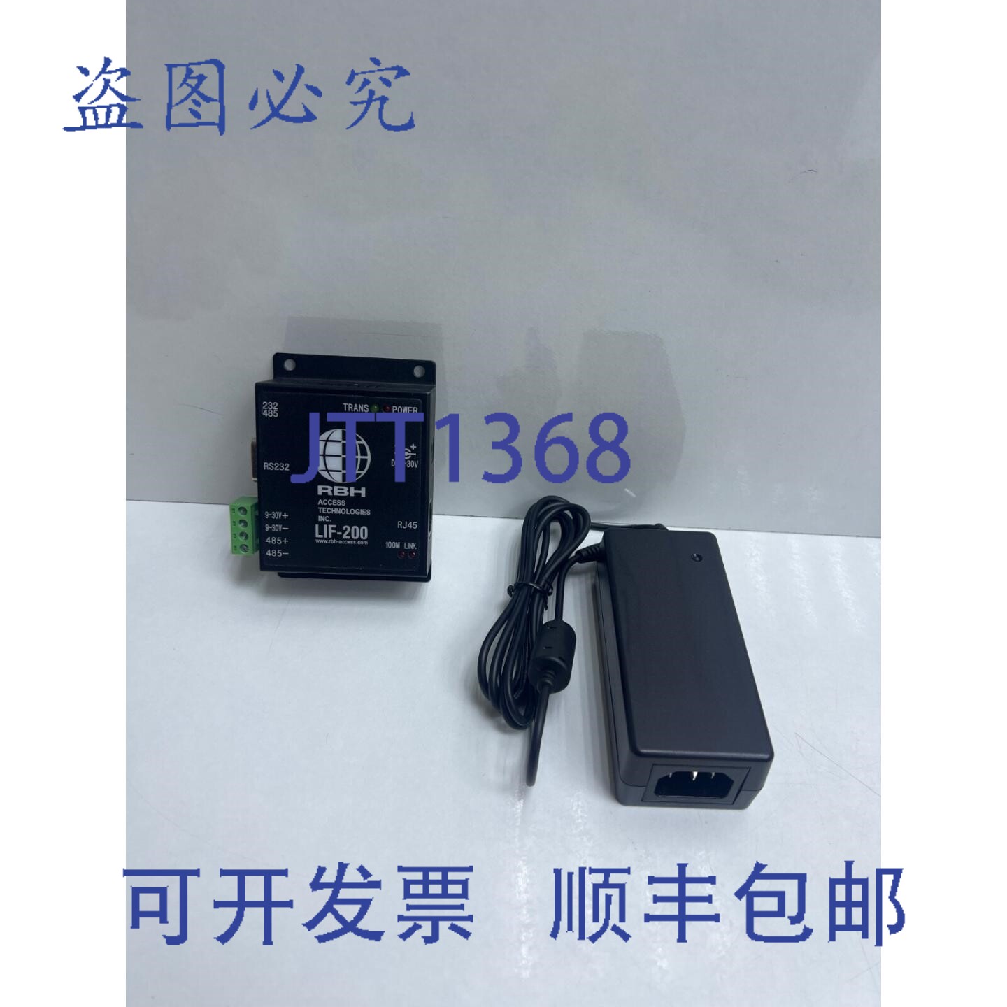 原装供应RBH Access Technologies LIF-200 LAN TCP/IP 网关