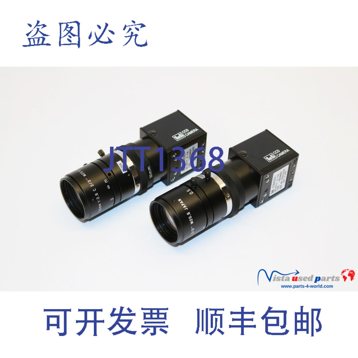 现货供应Teli TK5594A7 | CS8620C工业摄像头+50mm 1:2.8 M25.5