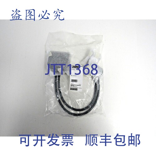 原装供应菲尼克斯电气 2906874 CAB-MSTB32/2XMC9/22/0.5M/C3/S