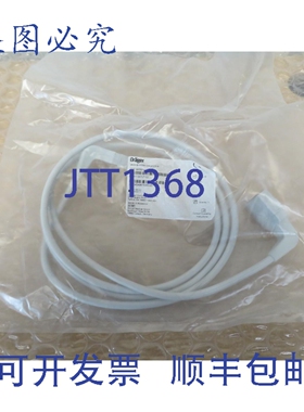 原装供应Draeger - Dr?ger MK08707 系统电缆 2.5M 18885