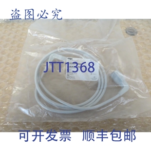 原装供应Draeger - Dr?ger MK08707 系统电缆 2.5M 18885