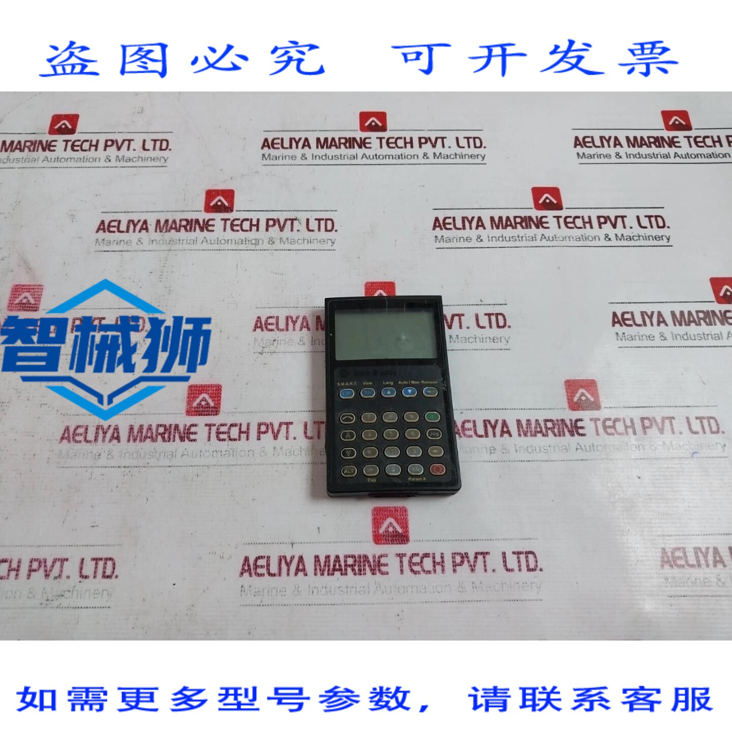原装供应 INTERFAZ HUMANA POWERFLEX 模块 20-HIM-A3 罗克韦尔AB