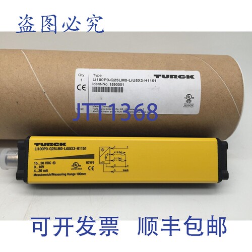 现货供应TURCK 1590001 电感式线性位置传感器 LI100P0-Q25LM0-LI