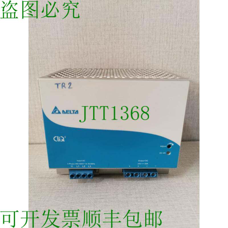 原装供应台达 DRP024V480W3BN 3W 400-500V-1A 50-60Hz，电源。
