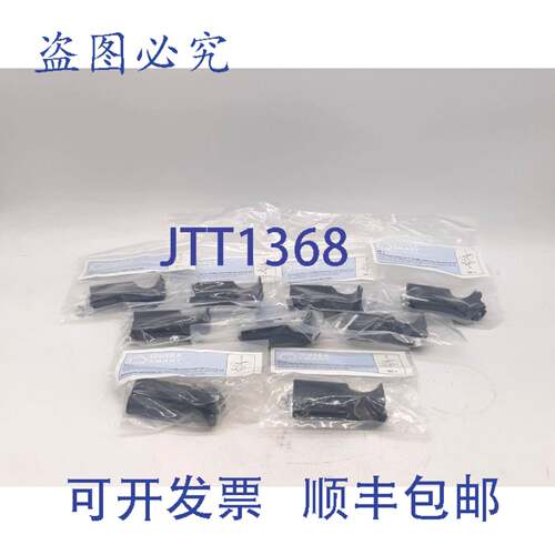 原装供应Quixx Smart Structures QC-1 - 9 件
