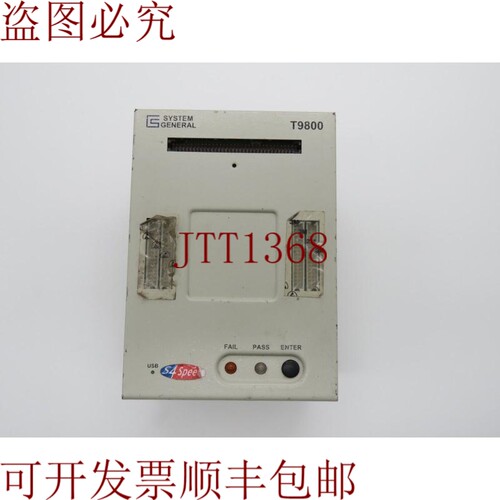 原装供应通用T9800 100-200VAC 50-60HZ 1.2A