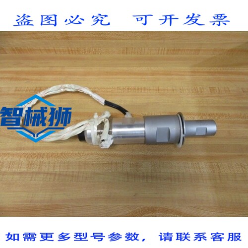 原装供应 HESON 276154 传感器