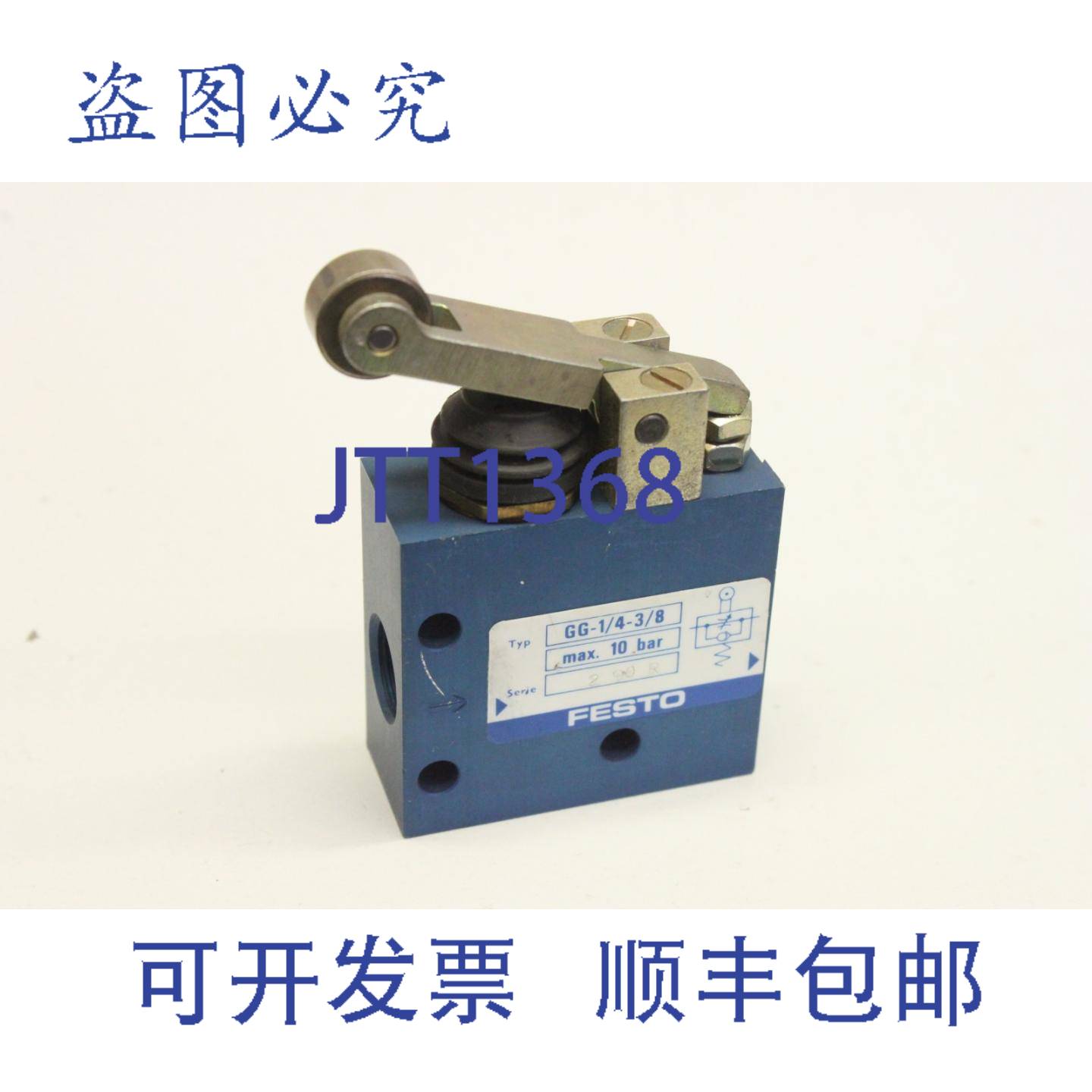 现货供应费斯托 GG-1/4-3/8 290R 节流单向阀