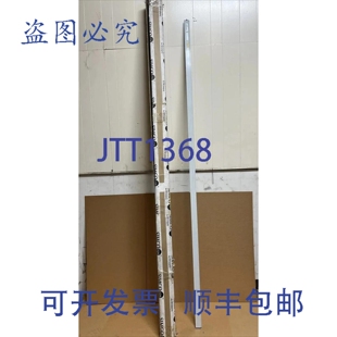 供应Simco 2490mm 原装 2604mm Speed Easy 401263 杆