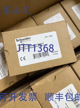 原装供应MN-S3 MicroNet 传感器，带设定点调节功能（请LOET-SEIT