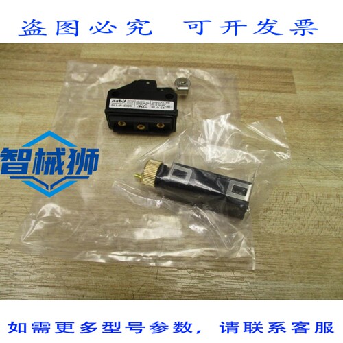 原装供应 SL1-P-E005 微动开关限位开关 SL1PE005
