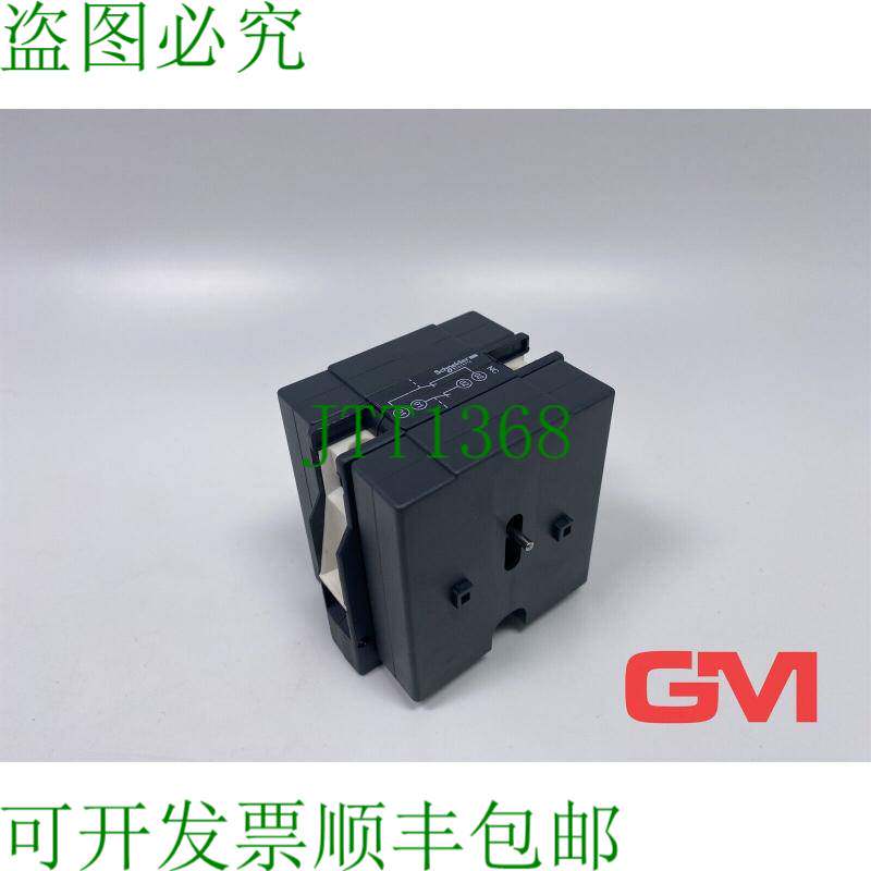 原装供应电气 Mecánica Bloqueo LA9-D 02 互锁 LA9-D02 N