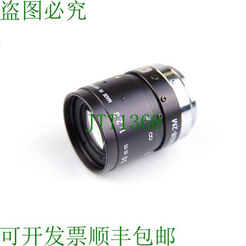 原装供应理光 FL-CC5028-2M 镜头