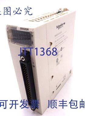 原装供应模块 BMXDD13202K M340 系列 PLC 1/10 模块