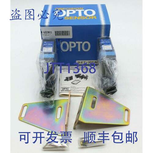 原装供应OPTO OZT-302A 光电对射传感器