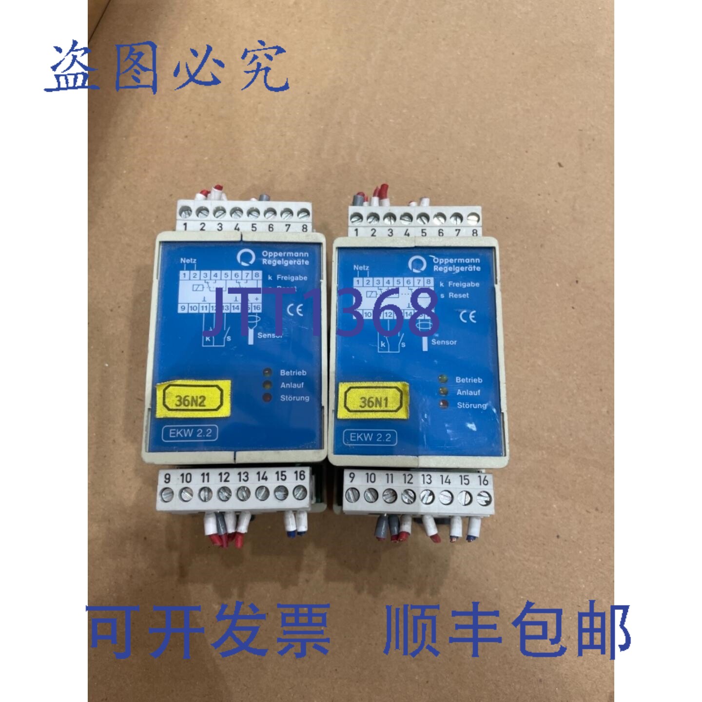 原装供应奥珀曼控制装置 Ekw 2.2.1