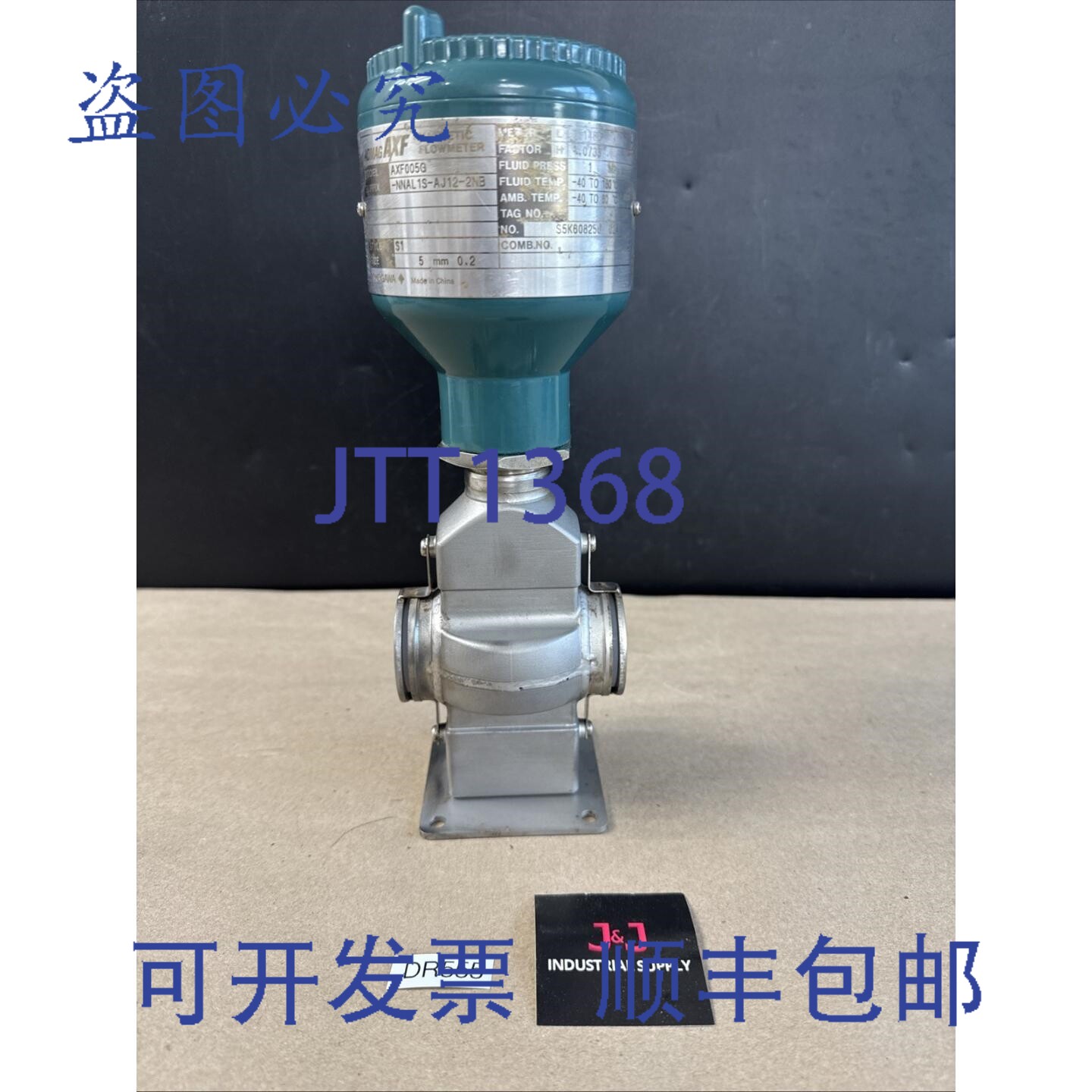 原装供应横河 ADMAG AXF005G-NNAL1S-AJ12-2NB 磁流量计
