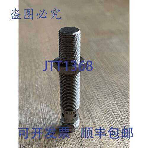 现货供应BALLUFF BES04Z5 BES M12EI-PSC40A-S04G-S电感式接近传