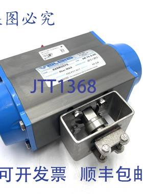 原装供应气动执行器 82SR0075 Valbia DA75