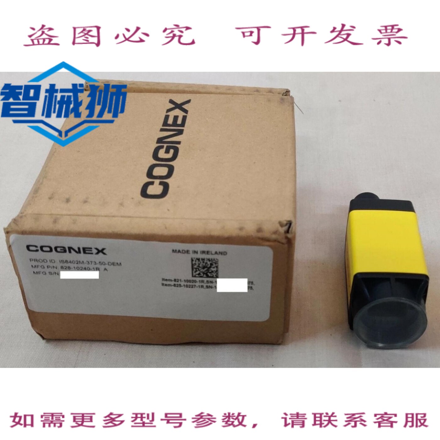 原装供应 COGNEX IS8402M-373-50-DEM 内视摄像头传感器 PATMAX