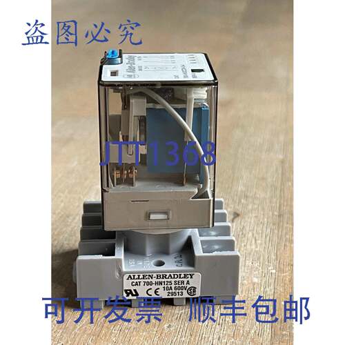 现货供应罗克韦尔AB 700-HA32Z24-3-4 继电器系列D 24VDC 8 针，