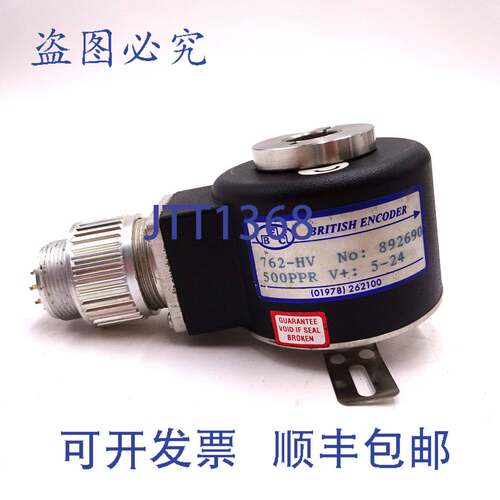 原装供应光学编码器 762-HV 英国编码器 500PPR 5-24V 892690
