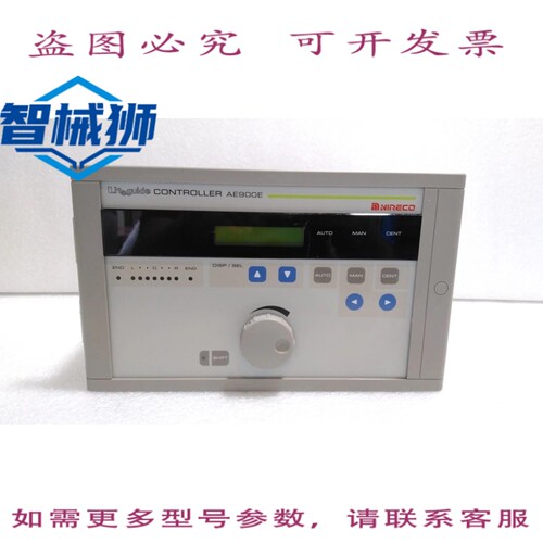 原装供应 NIRECO/AE900E/LITEGUIDE 控制器