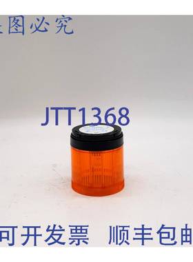 原装供应Allen-Bradley 855T-B24DN5 Ser B 橙色堆叠灯