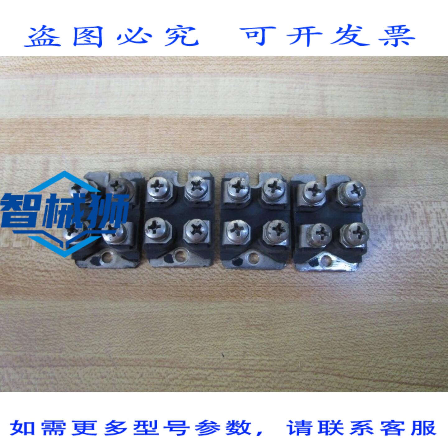 原装供应 意法半导体 FR0203 集成电路模块（12 个装）