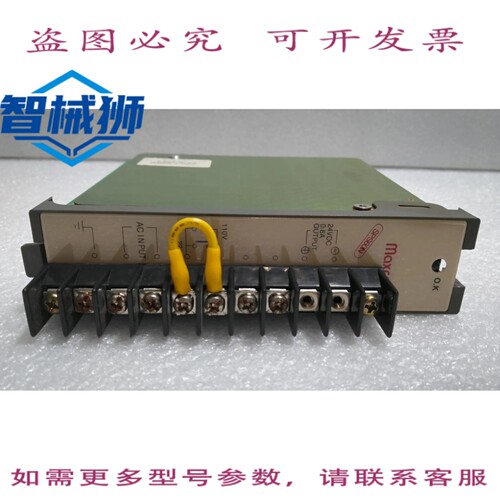 原装供应 MAXCOM/S-SPSA60S/SPS60N 计算机 ST-PI96