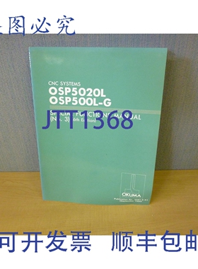原装供应Okuma CNC Systems OSP5020L OSP500L-G 功能第3号 11900